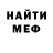 МЕТАДОН белоснежный Bob Sturgis