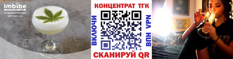 Cannafood марихуана  MEGA ССЫЛКА  Казань 