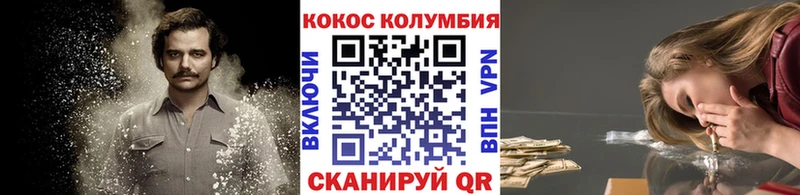 цена   KRAKEN зеркало  COCAIN Эквадор  Казань 