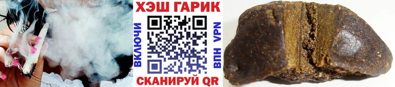 сколько стоит  Казань  ГАШИШ гарик 