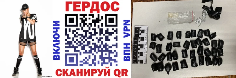 Героин хмурый  наркота  ссылка на мегу tor  Казань 