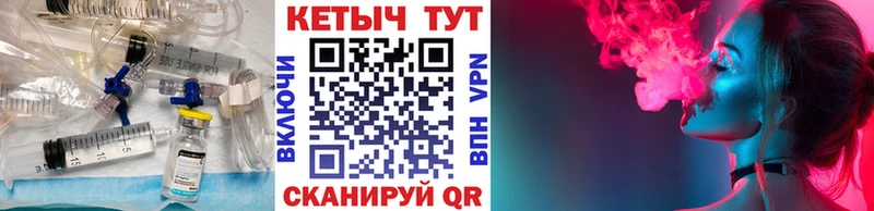 купить  цена  Казань  Кетамин ketamine 