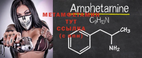 герыч Верхнеуральск
