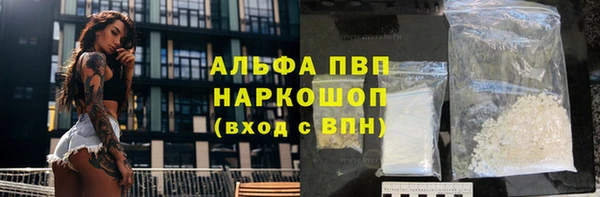 герыч Верхнеуральск