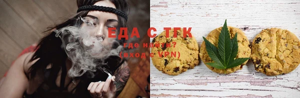 герыч Верхнеуральск