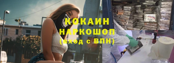 герыч Верхнеуральск