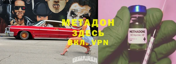 герыч Верхнеуральск