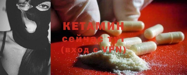 герыч Верхнеуральск