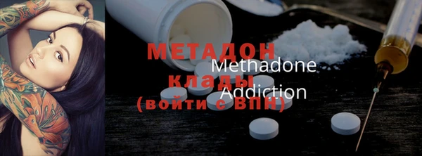 мефедрон VHQ Верея