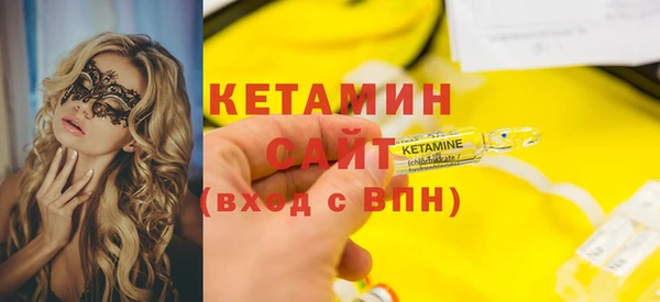мефедрон VHQ Верея
