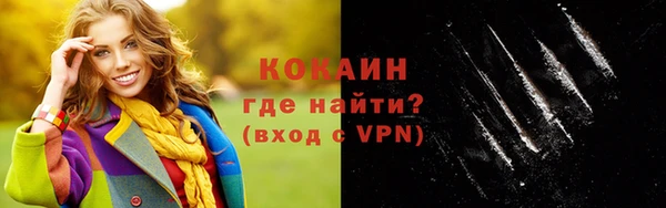 мефедрон VHQ Верея