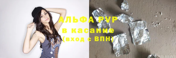 герыч Верхнеуральск