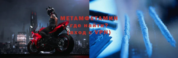 мефедрон VHQ Верея