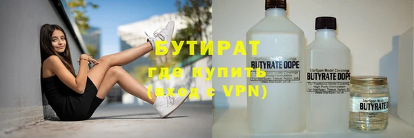 герыч Верхнеуральск