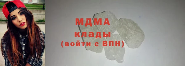 мефедрон VHQ Верея
