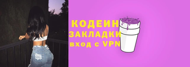 герыч Верхнеуральск