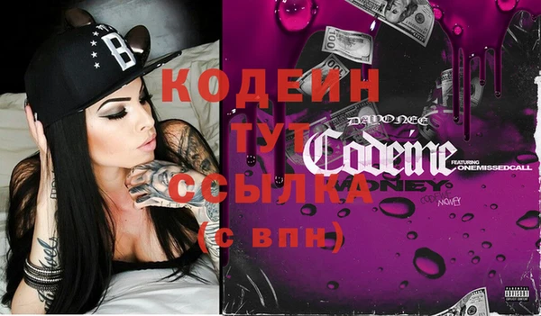 мефедрон VHQ Верея