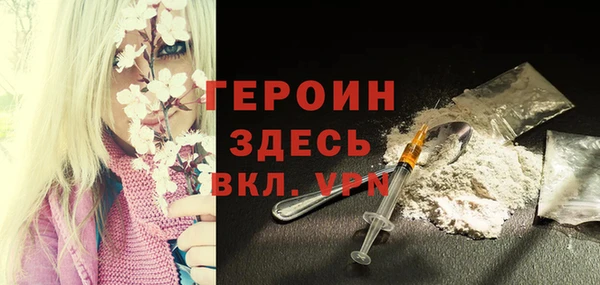 мефедрон VHQ Верея