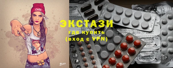 герыч Верхнеуральск
