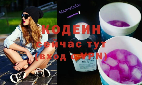герыч Верхнеуральск
