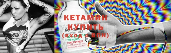 герыч Верхнеуральск