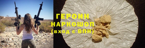 герыч Верхнеуральск