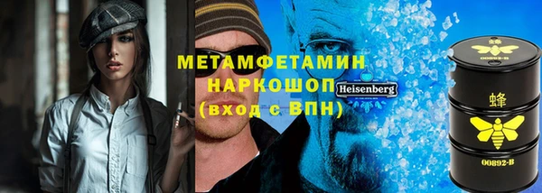 мефедрон VHQ Верея