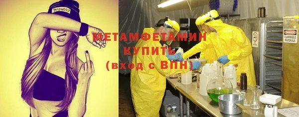 герыч Верхнеуральск