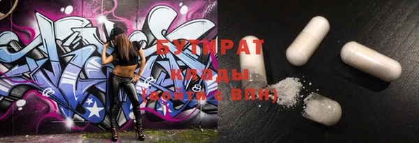 ECSTASY Верхний Тагил