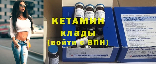 мефедрон VHQ Верея
