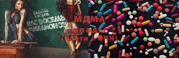 ECSTASY Верхний Тагил