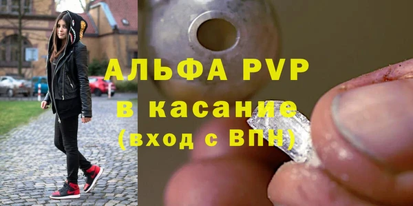 мефедрон VHQ Верея