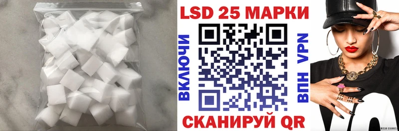 LSD-25 экстази ecstasy  Казань 