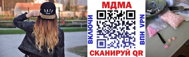 даркнет сайт Казань MDMA Molly