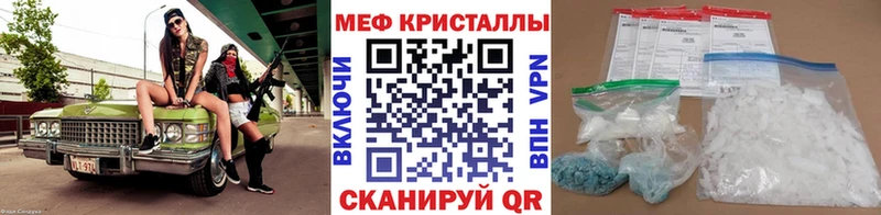Мефедрон VHQ  сколько стоит  Казань 
