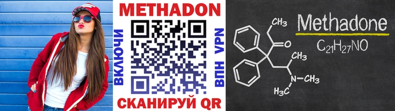 Метадон белоснежный  Казань 