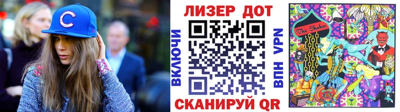 купить наркотики сайты  Казань  Марки 25I-NBOMe 1500мкг 