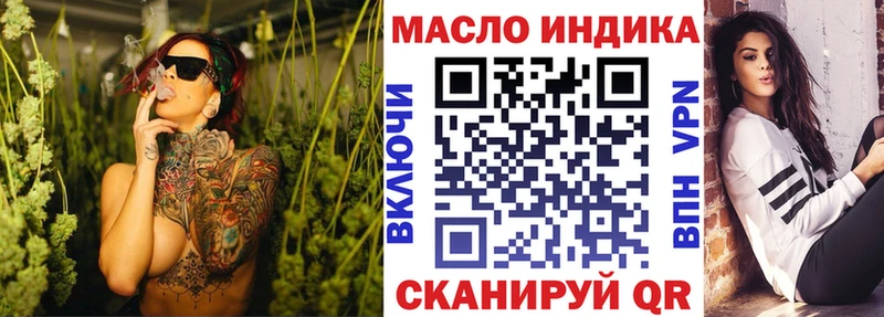 darknet состав закладки Казань Дистиллят ТГК гашишное масло